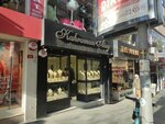 Kahraman Atay (Istanbul, Sisli, Vali Konagi Avenue, 109B), jewelry store