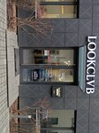Morehair (Leningradskiy Avenue, 15с28), peluquería
