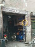 Bismillah auto baike (Province of Punjab, Lahore, Gulshan e Ali Colony, Colony Gulshan Ali, 9 Street), bicycle repair