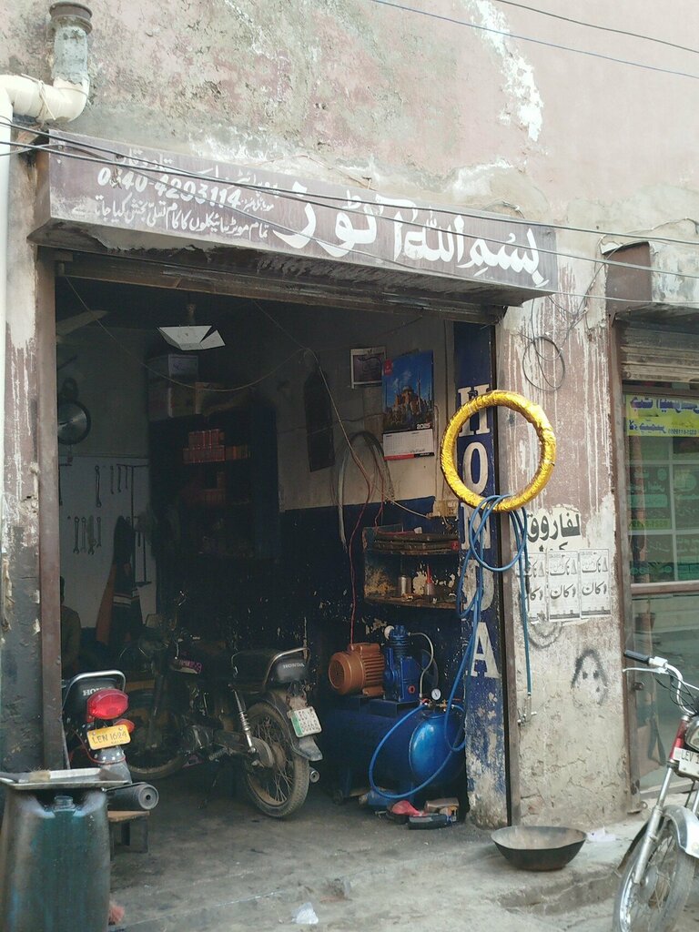 Bicycle repair Bismillah auto baike, Lahore, photo