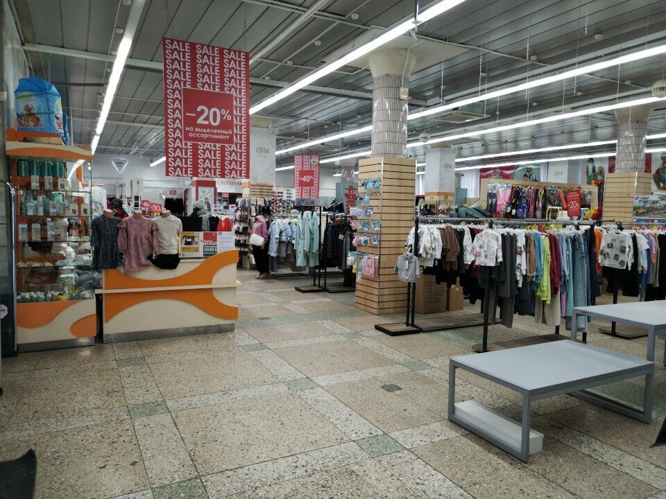 Children's clothing store Детская одежда, Mogilev, photo