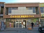 Onder Anatolian Food (Gaziantep, Sehitkamil, Sanayi Neighborhood, 60097th Street, 66) ، بيع المواد الغذائية بالجملة