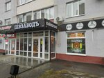 Пiвзаводъ (Village of Zasechnoe, Natalyi Lavrovoy Street, 11), beer shop