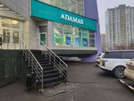 ADAMAS (Novokosinskaya Street, 22), jewelry store