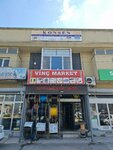 Consensus Engineering (Izmir, Konak, Halkapinar Neighborhood, 1203/8 Street, 7C) ، معدات رفع
