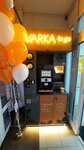 Varka To Go (ulitsa Sverdlova, 65) ، قهوة جاهزة