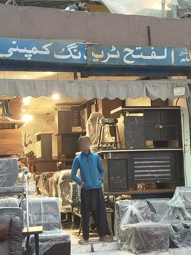 Furniture store Alfatha, Lahore, photo