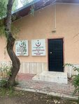 Balcova No 3 Acsap (Izmir, Balcova, Mithatpasa Avenue, 42/2) ، إسعاف