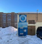 Vodorobot (Antonova-Ovseenko Street, 61), water vending machine