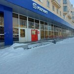 Pochta Rossii, locker (Kirova Street, 50) ، الطرود الآلي