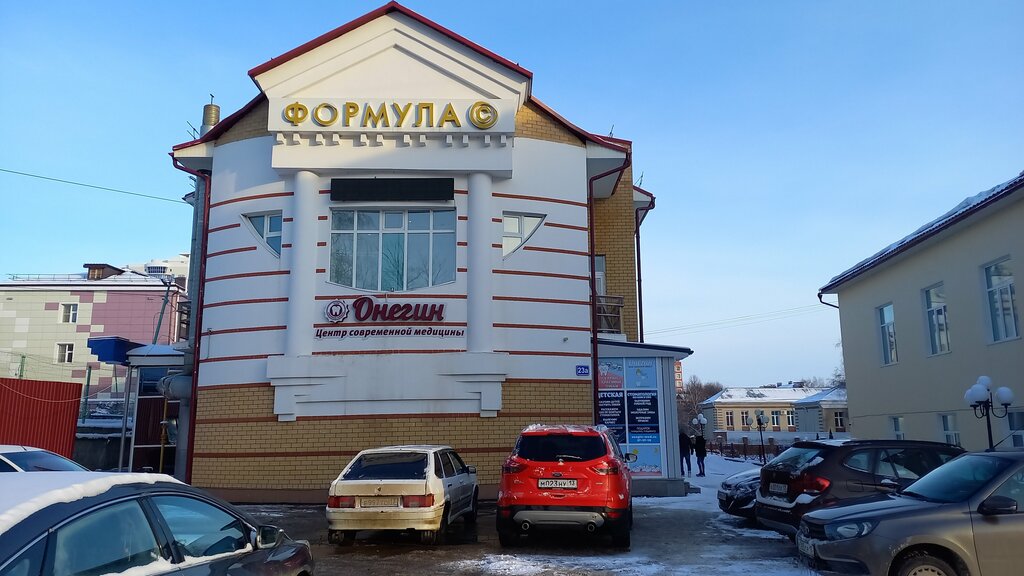 Dental clinic Центр современной медицины Онегин, Saransk, photo