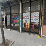 Salih Yarn (Istanbul, Zeytinburnu, Veliefendi Neighborhood, 75th Street, 17B), haberdashery and accessories shop