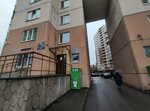 Наращивание ресниц (Novokolomyazhskiy Avenue, 8/10), beauty salon
