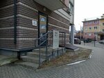 SmartFox (ulitsa Malyye Remenniki, 11А), children's developmental center