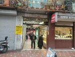 Gaziantep Murat Baharat (Istanbul, Sisli, Cumhuriyet Neighborhood, Aviator Fehmi Street, 37-1) ، توابل ومكونات غذائية