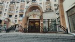 Все для школы (Lukov Lane, 8), educational equipment