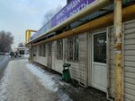 Vegetable and Fruit Store (Nauryzbai City Administrative District, Qalqaman-2 shaǵyn aýdany, ulitsa Bazarbay Zhumaniyazova, 15/5), greengrocery