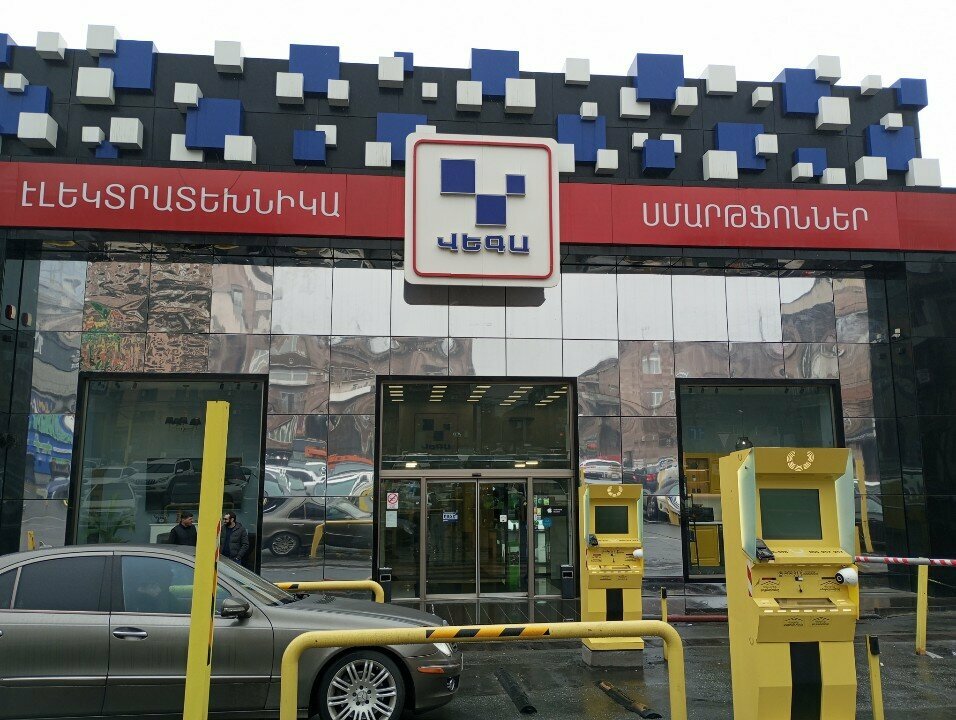 Payment terminal Idram, Yerevan, photo