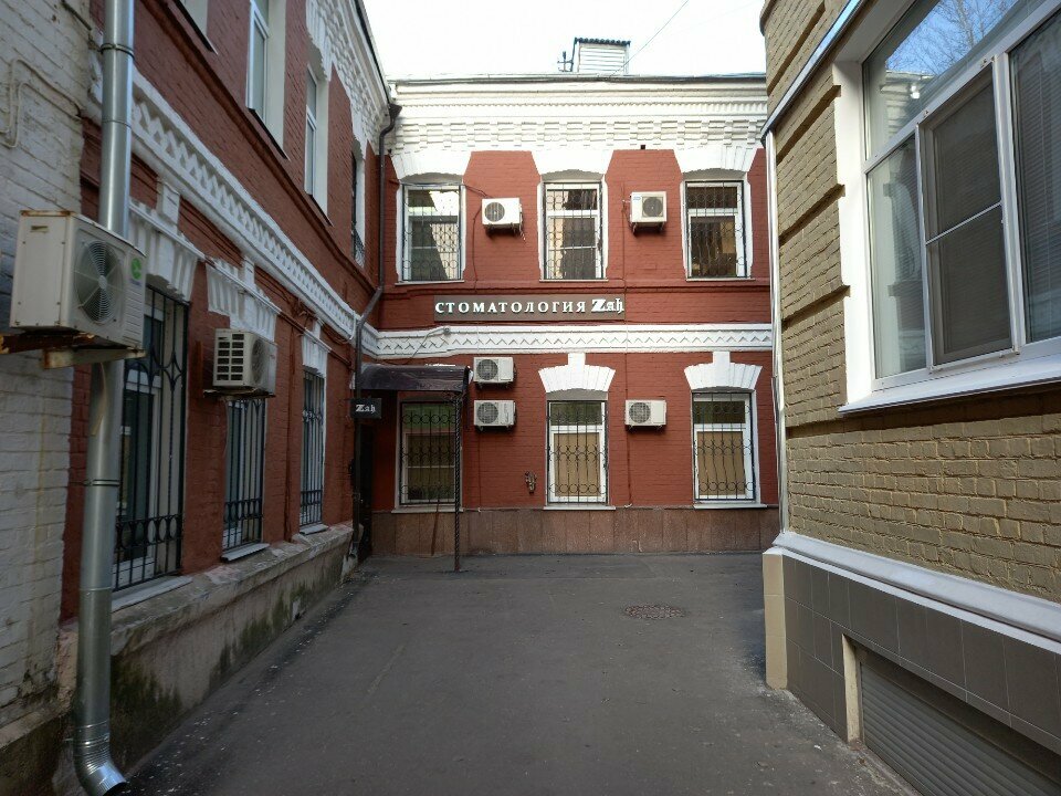Стоматологическая клиника ZahArt, Москва, фото