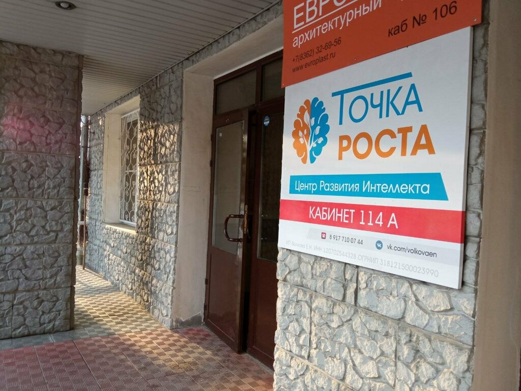 Attorney Advokatsky kabinet Ivanova Vladimira Kuzmicha, Yoshkar‑Ola, photo