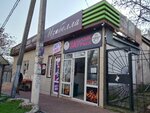 Шашлык шаурма (Leytenanta Shmidta Street, 51), fast food