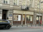 Lutecia (Kote Mardzhanishvili Street, 21), empresa de perfumes y cosmética