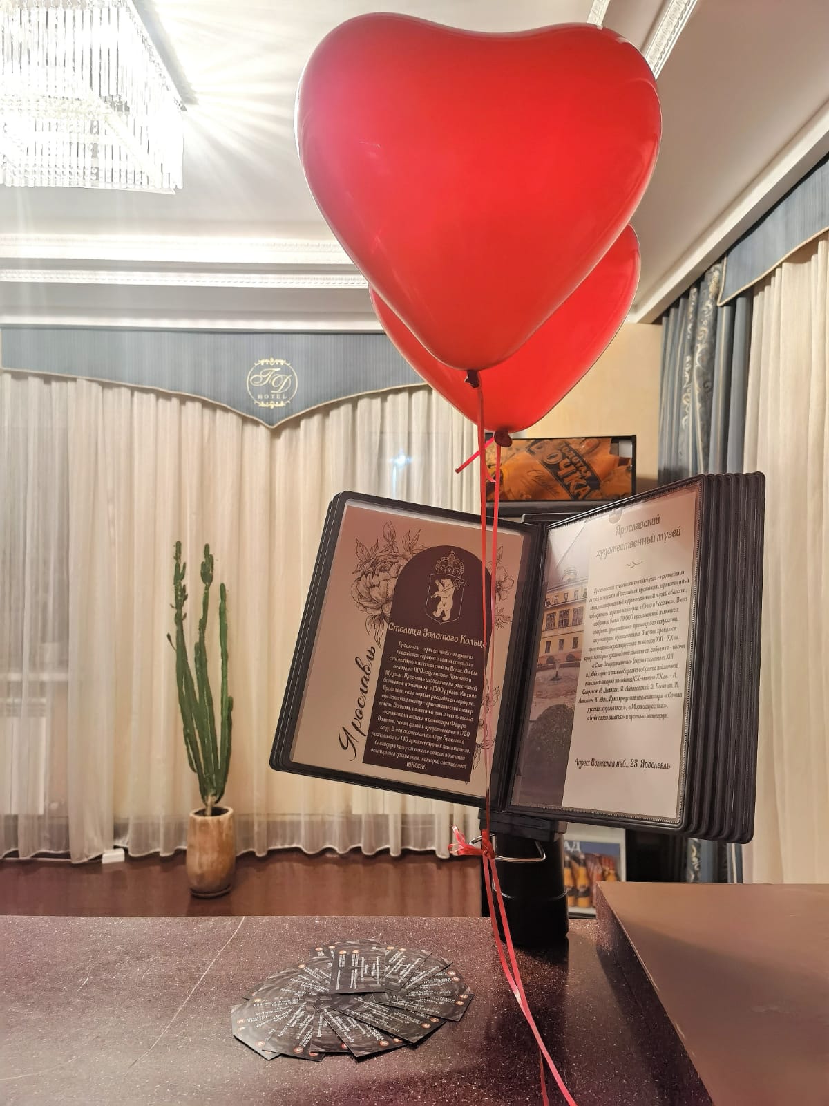 Фото Гостиный дворик