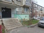 Rprc (Gamidov Avenue, 81), cash and settlement center