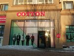 Cotton (Qaraótkel shaǵyn aýdany, Altybaqan kóshesi, 1), tienda de ropa
