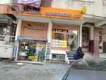 Toprak İnşaat Emlak (İstanbul, Zeytinburnu, Mevlana Cad., 3) ، شركة بناء