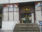 Azza Cake house (Сity ​​of republican subordination Baku, Yasamal, Abbas Mirzе Sеrifzadе Street, 203Y), confectionary