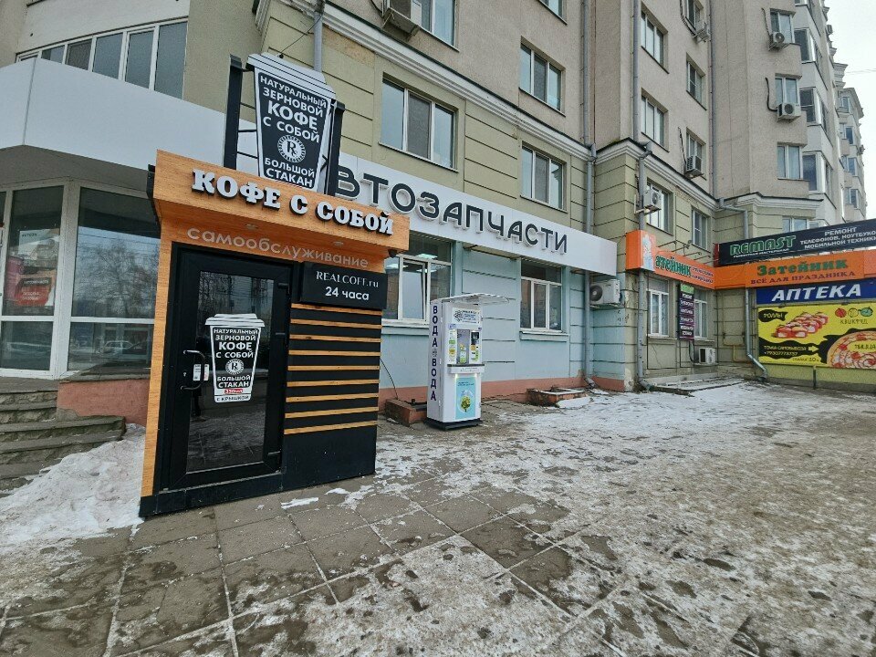 Coffee to go Realcoff, Orel, photo