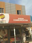 Ahsan Communications- Easy Paisa (Korangi, Hazrat Bilal Colony, L211), clothing store