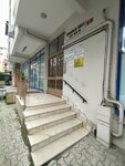 Guven Certified Public Accountant (Istanbul, Atasehir, Icerenkoy Neighborhood, Ihsanbey Street, 2), accountants