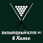 Billiard club No. 1 (Большевистская улица, 25Е), billiard hall