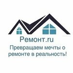 Ремонт.ru (ул. Рабочего Штаба, 1/5), потолочные системы в Иркутске