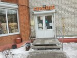 Colnce (Leninskiy Avenue, 59А), tienda de ropa de cama