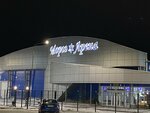 Ледовый дворец Мороз-Арена (Zheleznodorozhnaya ulitsa, 4), sports center