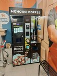 Hohoro Coffee (ulitsa Vladimira Vysotskogo, 50), coffee machine