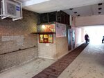 Мастерская по ремонту обуви и изготовлению ключей (Arkhangelskaya Street, 62), reparación de zapatos