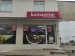 Komagene (Izmir, Bornova, Erzene Neighborhood, 3rd Street, 3A), fast food