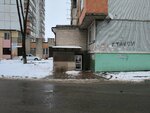 Продукты (Moskovskaya Street, 24) ، محل بقالة