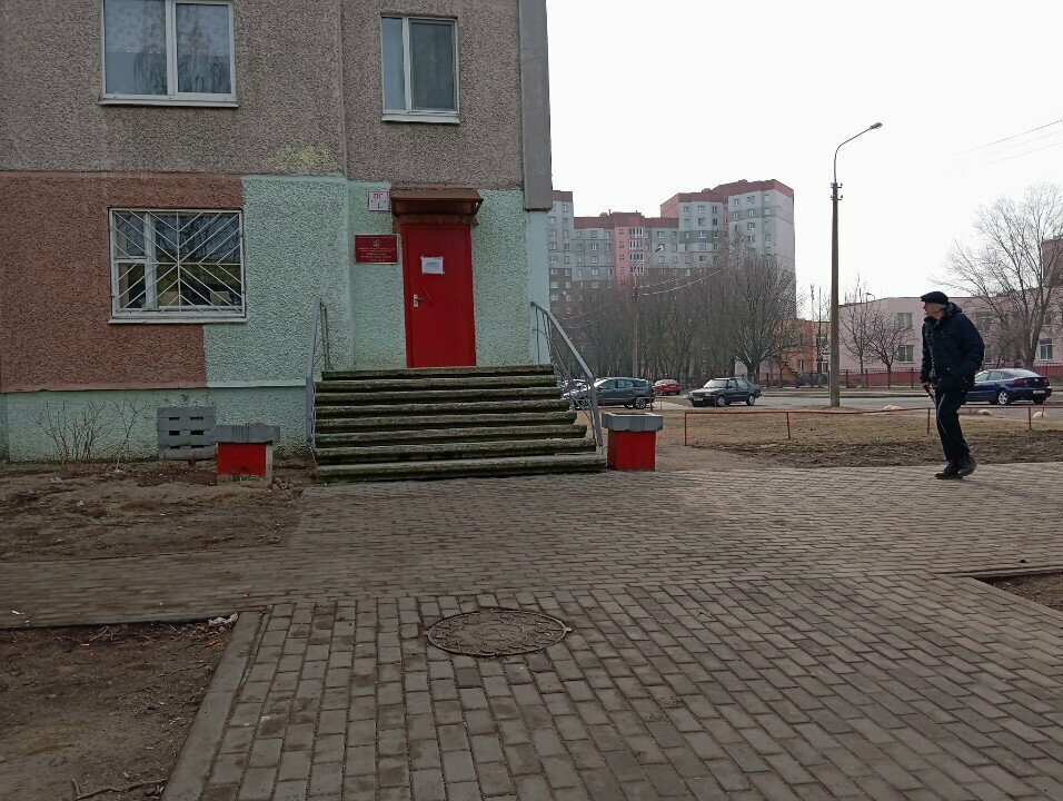 Community organization Belorusskoye Obshchestvo Invalidov Oo Oktyabrskogo rayona Minska, Minsk, photo
