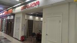 Двери. ком (Tikhoretsky Boulevard, 1к4), puertas