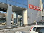 Транснефть Надзор, обособленное подразделение Самарское управление строительного контроля (Ulyanovskaya Street, 52), oil and gas company