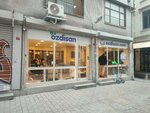 Ozdisan Elektronik (İstanbul, Beyoğlu, Kemankeş Karamustafapaşa Mah., Karantina Sok., 4), electrical and wiring accessories