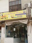 Bismillah Mutton Beef & Chicken Shop (Allama Iqbal Town, Block Kashmir, 242), butcher shop