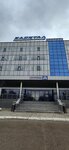 Alta Roma Кофе (Mayakovskogo Street, 1А) ، آلة القهوة