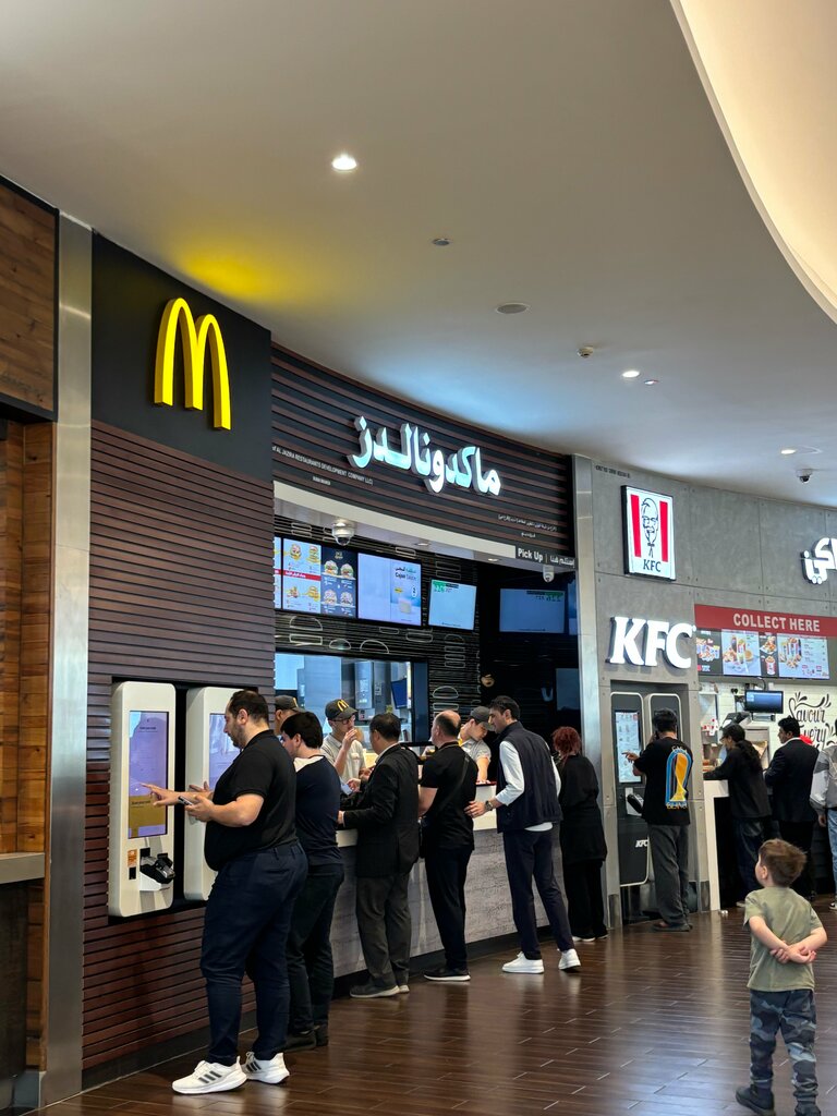 Fast food McDonald's, Dubai, photo