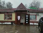 Мясное место (50 Years of October Street, 2А), tienda de carnes, embutidos